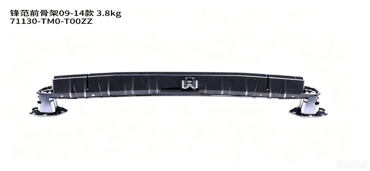 Front Bumper Reinforcement (OE 71130-TM0-T00ZZ) — HONDA replacement part