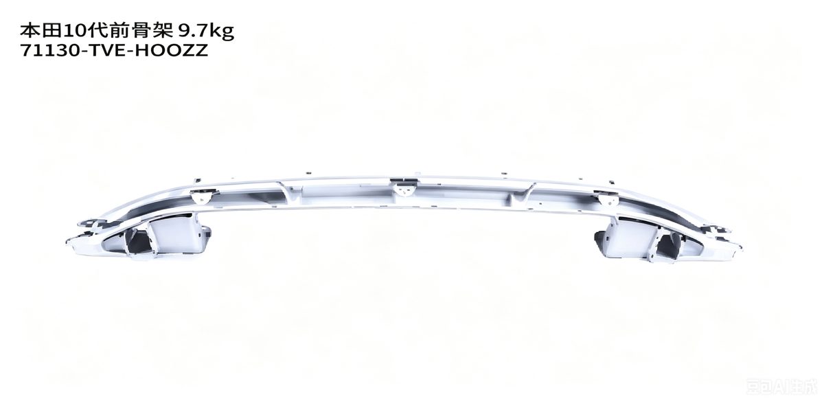 Front Reinforcement (OE 71130-TVE-HOOZZ) — HONDA replacement part