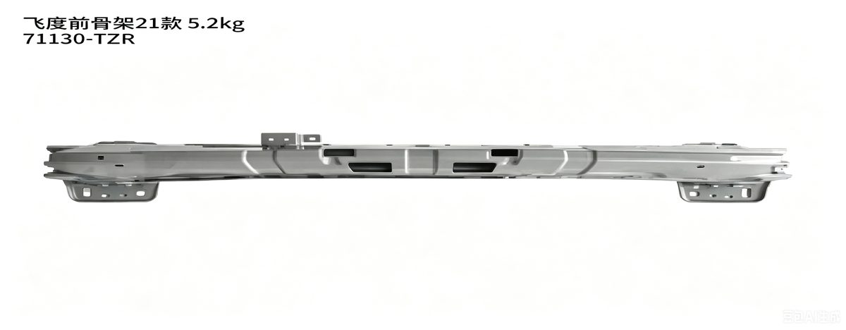 Front Reinforcement (OE 71130-TZR) — HONDA replacement part