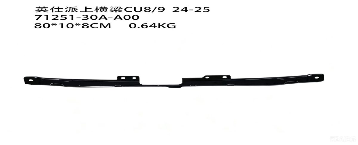 Frame Crossmember (OE 71251-30A-A00) — HONDA replacement part