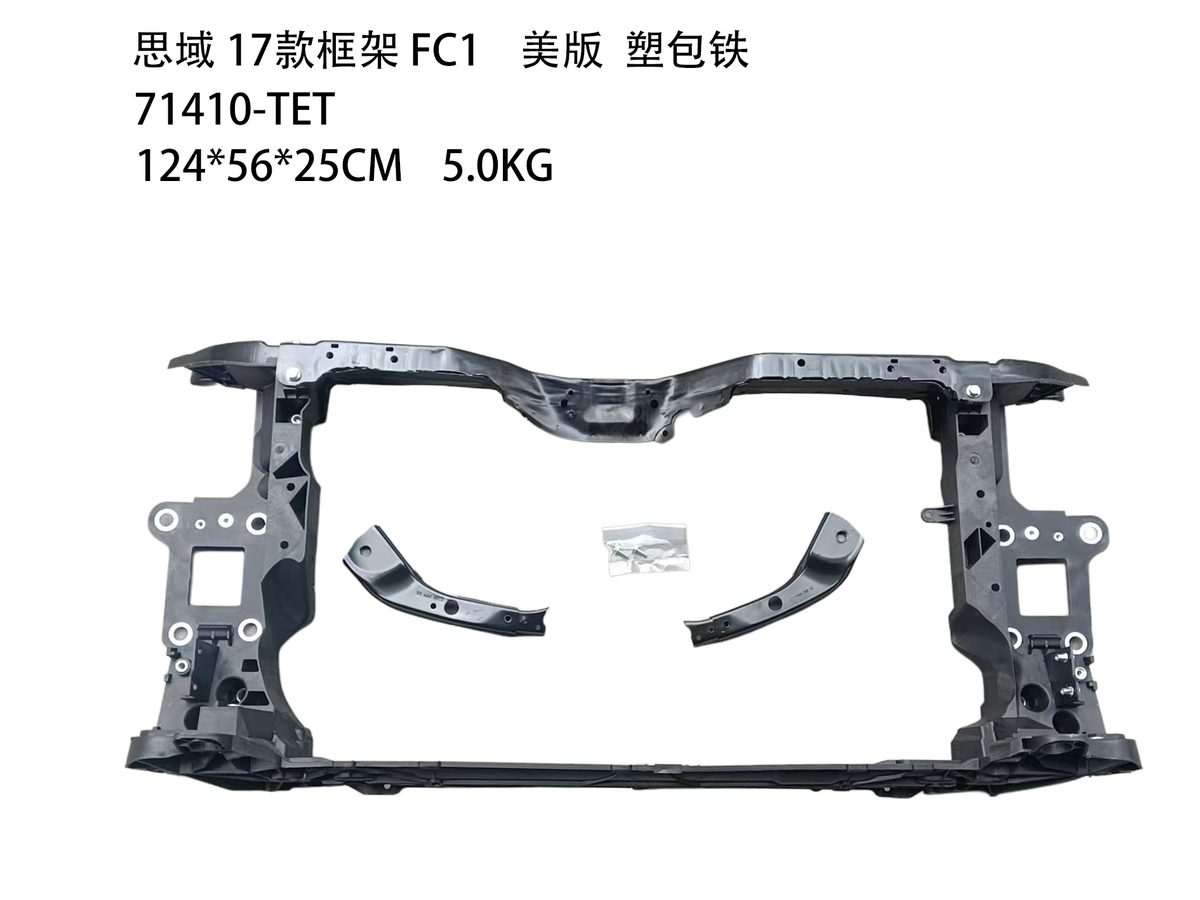 Radiator Support Frame (OE 71410-TET) — HONDA replacement part