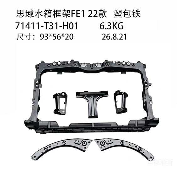 Radiator Support Frame (OE 71411-T31-H01) — HONDA replacement part