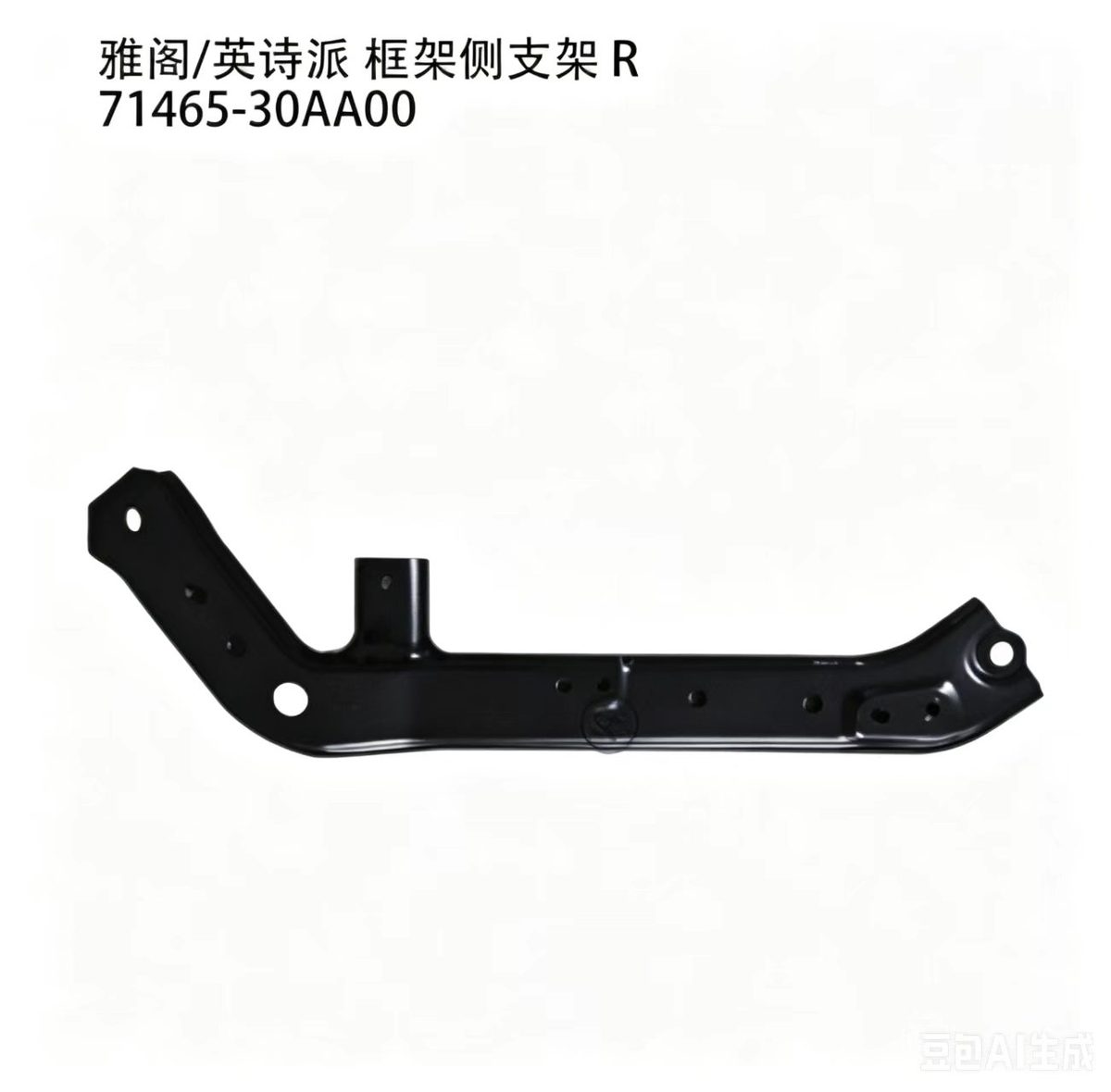 Frame Side Bracket (Right) (OE 71465-30AA00) — HONDA replacement part