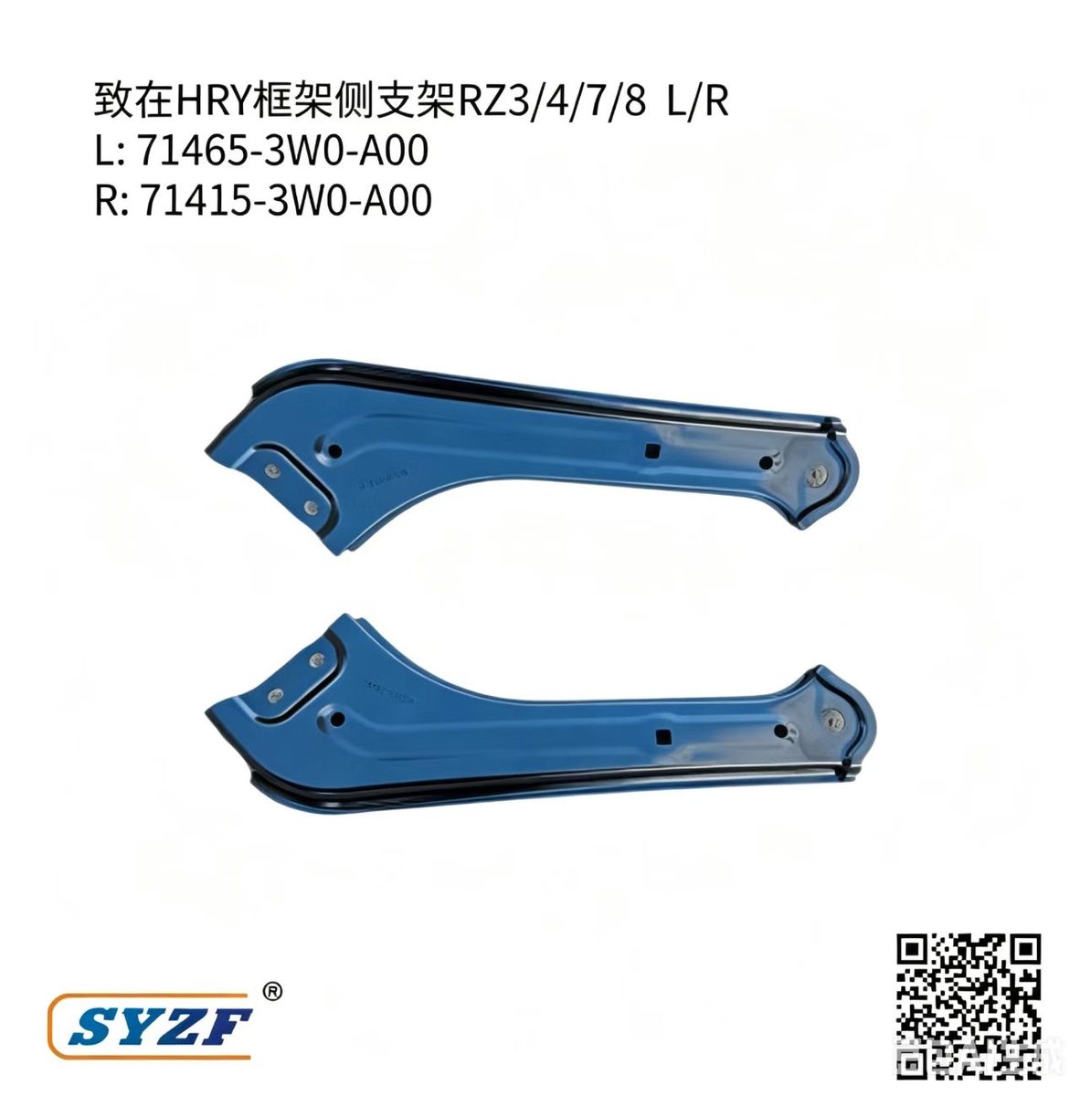 Right Frame Side Bracket (Left) (OE 71465-3W0-A00) — HONDA replacement part