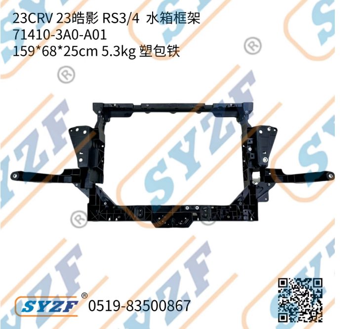 Frame Side Bracket (Right) (OE 71465-T20-A00) — HONDA replacement part