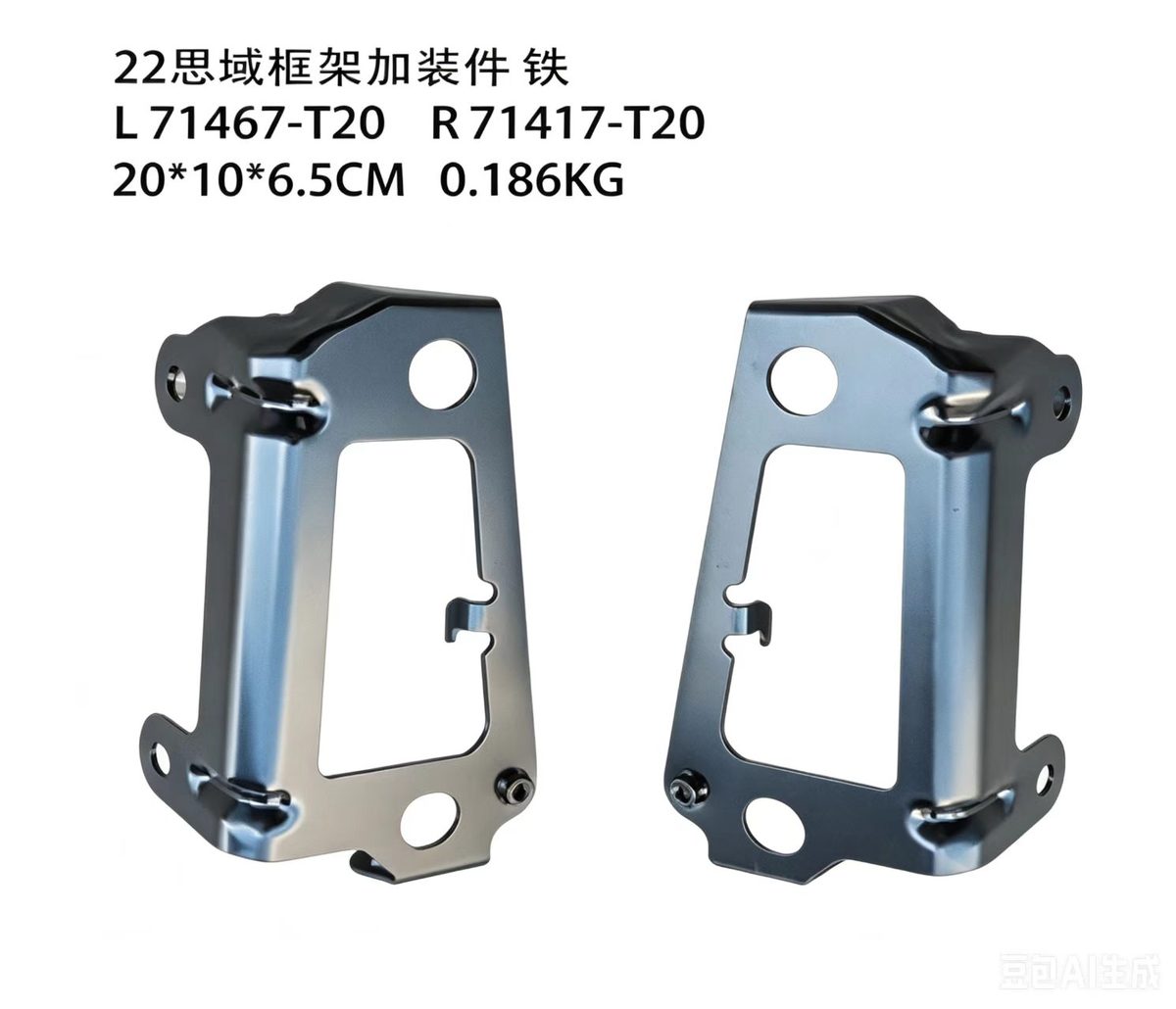 Frame (22L) (OE 71467-T20) — HONDA replacement part