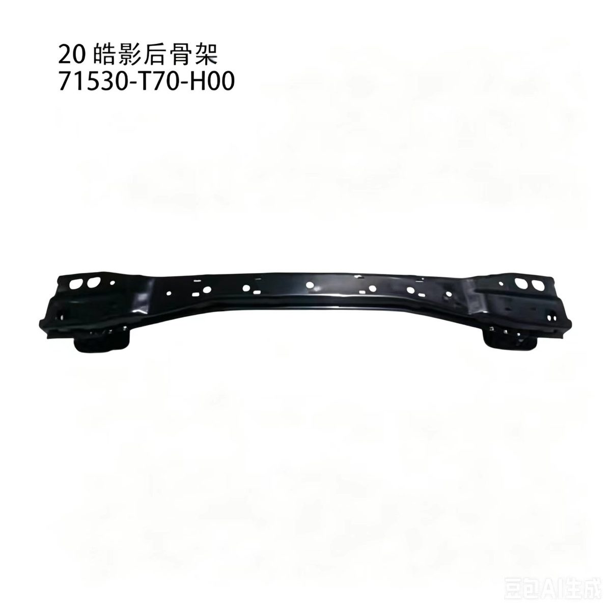 Rear Reinforcement (OE 71530-T70-H00) — HONDA replacement part