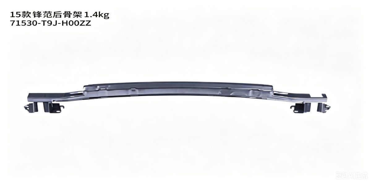 Rear Bumper Reinforcement (OE 71530-T9J-H00ZZ) — HONDA replacement part