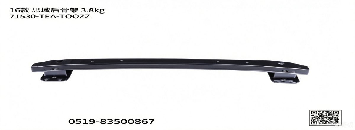 Rear Reinforcement (OE 71530-TEA-T00ZZ) — HONDA replacement part