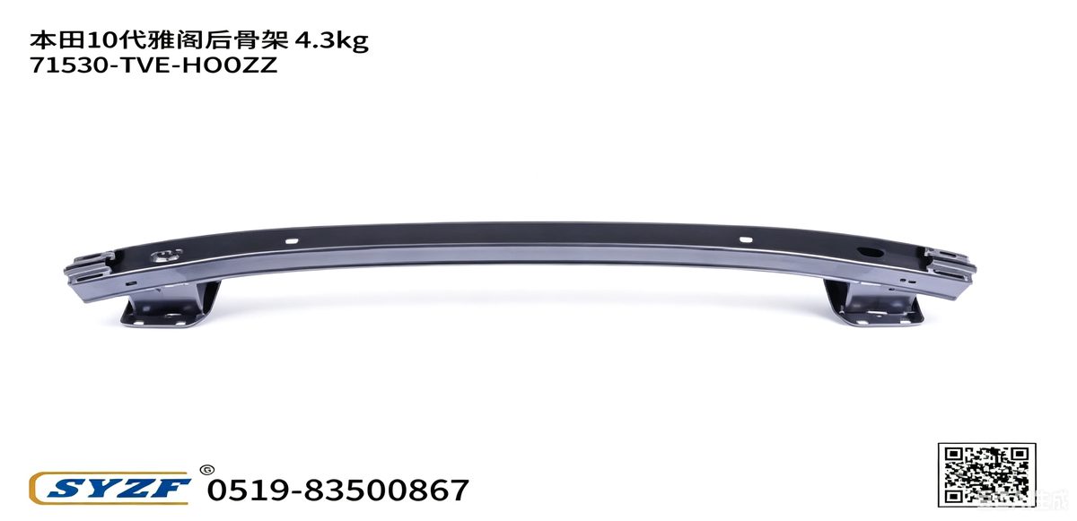 Rear Reinforcement (OE 71530-TVE-H00ZZ) — HONDA replacement part