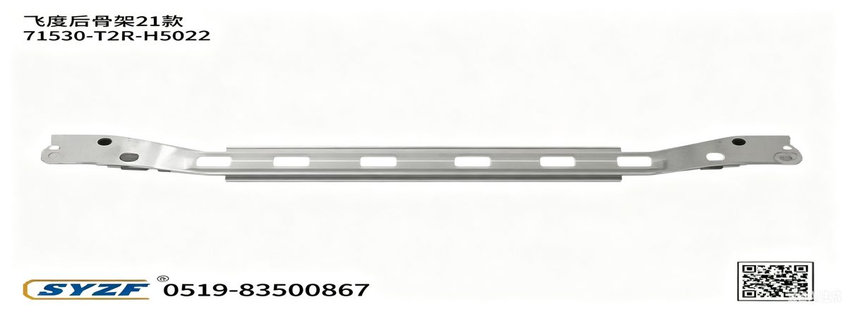 Rear Reinforcement (OE 71530-TZR-H50ZZ) — HONDA replacement part