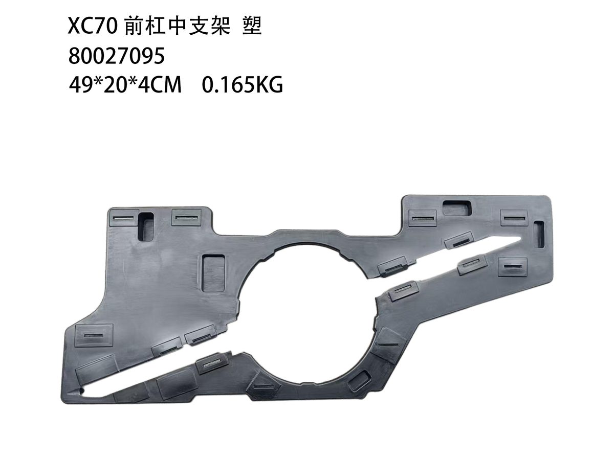 XC70 (OE 80027095) — VOLVO replacement part