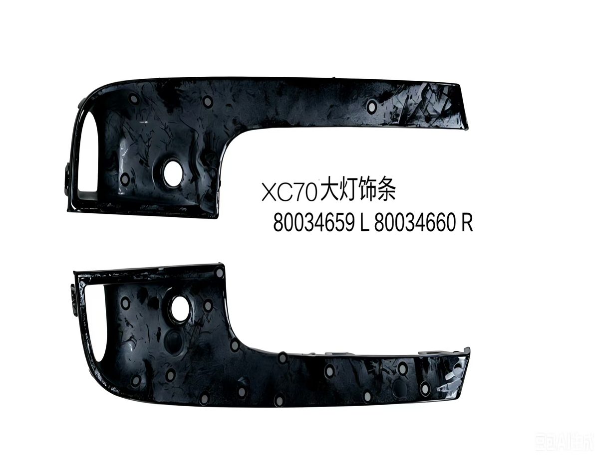 Headlight Trim (OE 80034659) — VOLVO replacement part