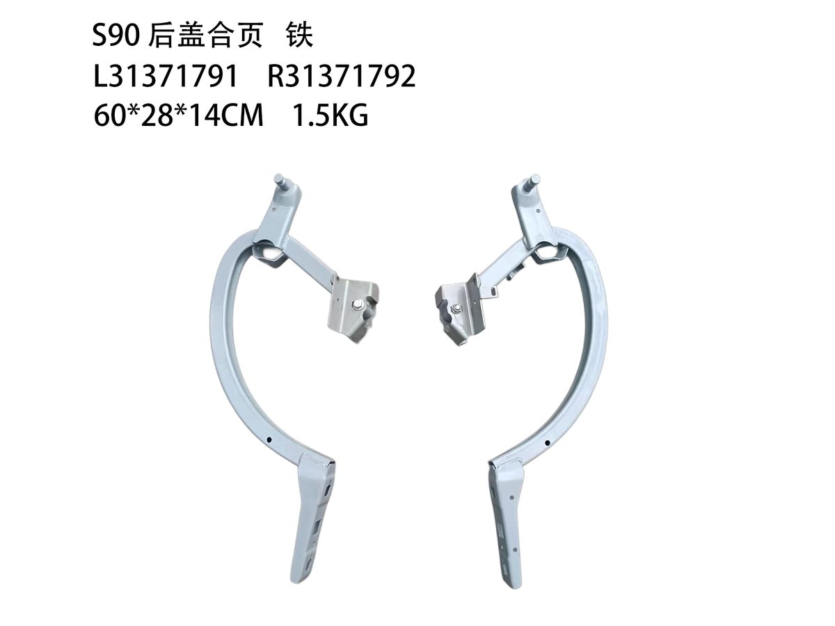 Tailgate (Steel) (OE L31371791) — VOLVO replacement part