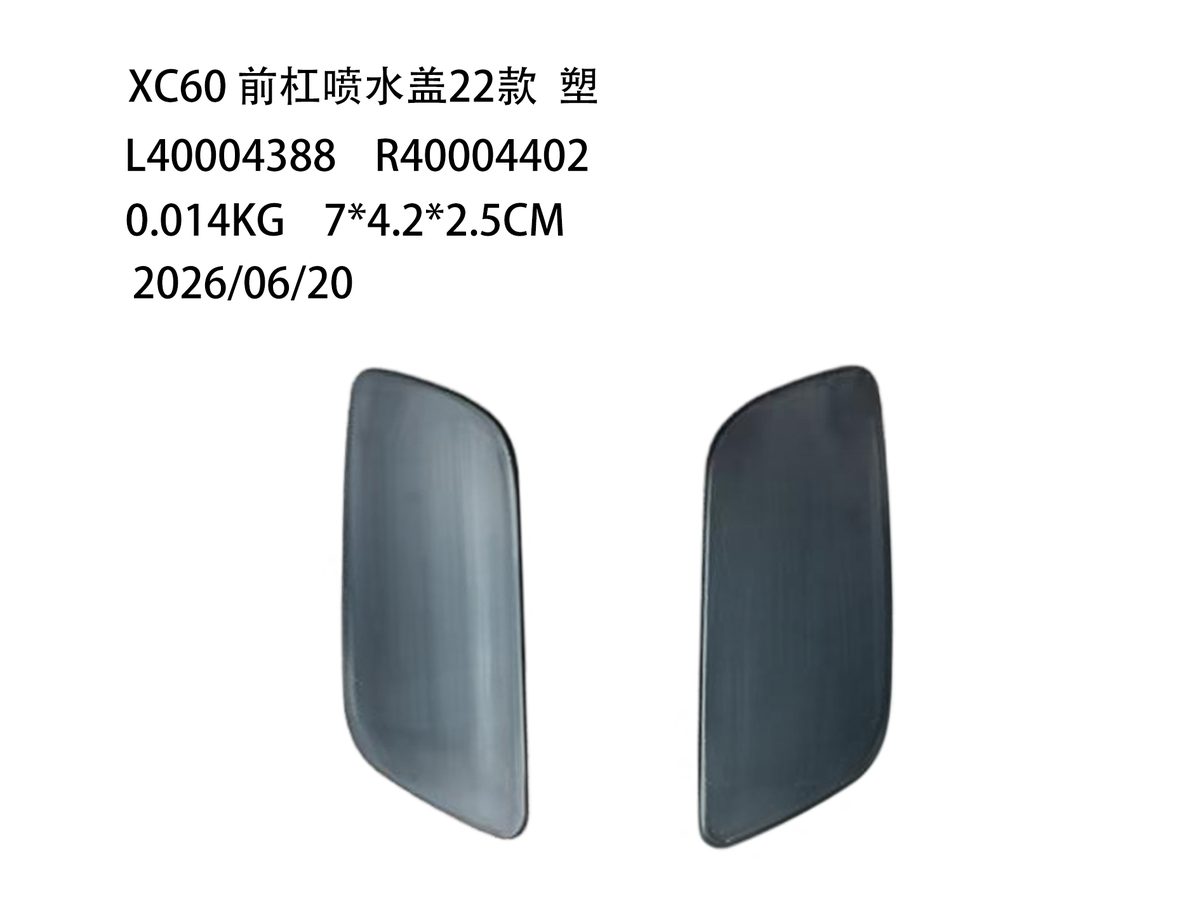 Front Bumper Washer Cover (Plastic) (OE L40004388) — VOLVO replacement part